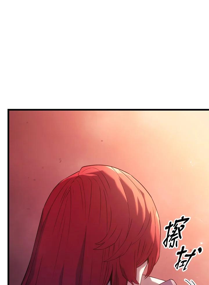 《铁血剑家猎犬的回归》第28话 第4页