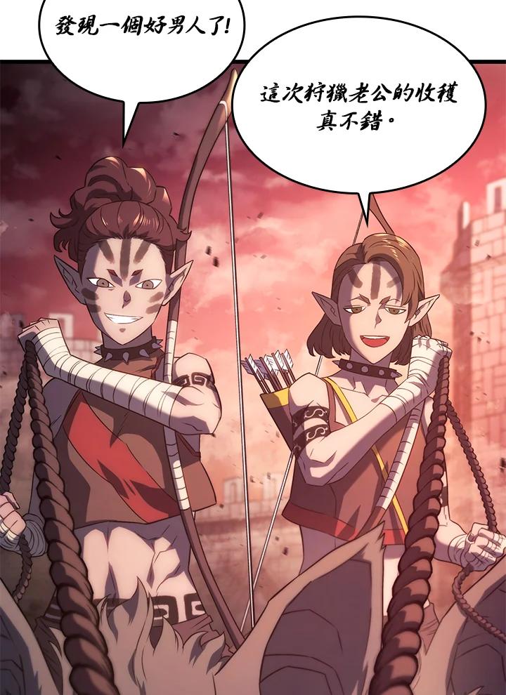 《铁血剑家猎犬的回归》第28话 第59页