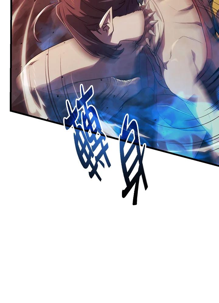 《铁血剑家猎犬的回归》第28话 第148页
