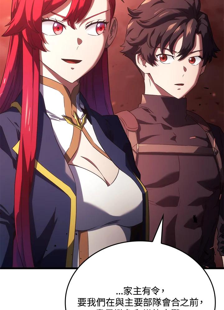 《铁血剑家猎犬的回归》第28话 第96页
