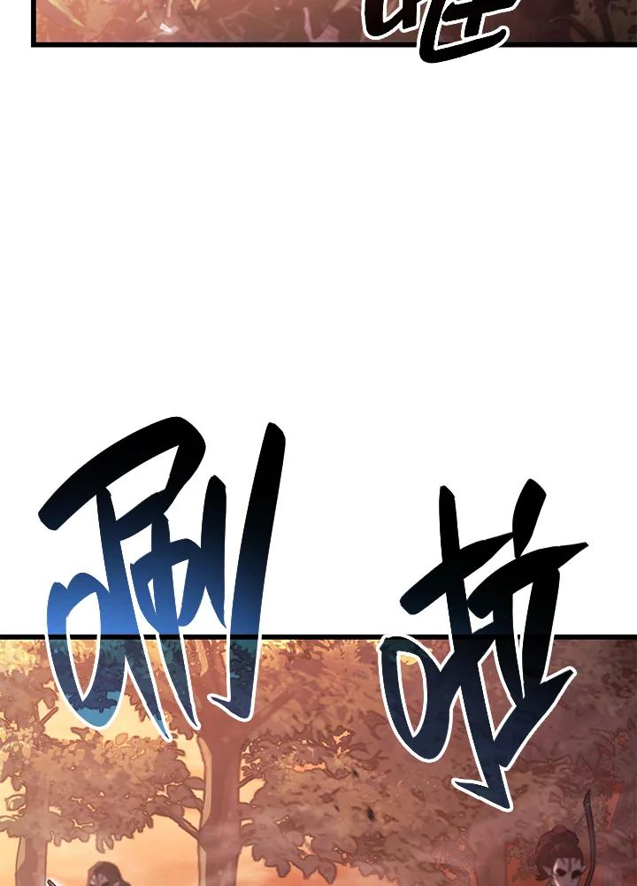 《铁血剑家猎犬的回归》第28话 第27页