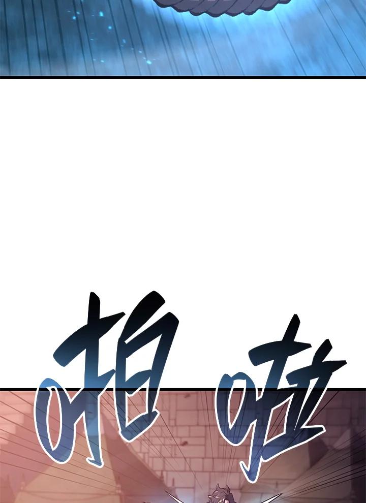 《铁血剑家猎犬的回归》第28话 第55页