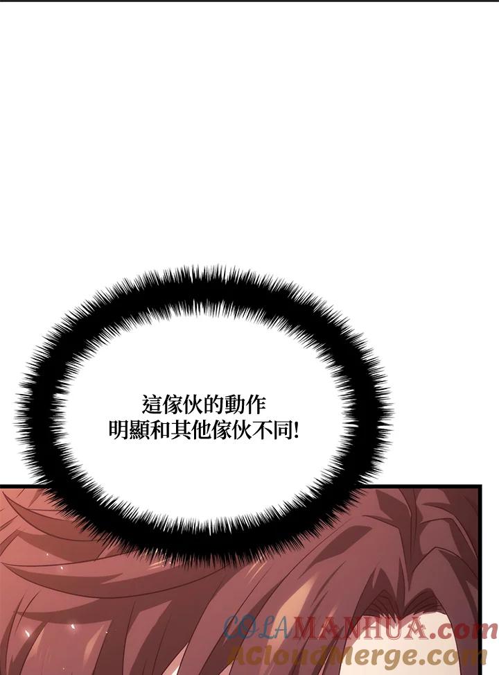 《铁血剑家猎犬的回归》第28话 第153页