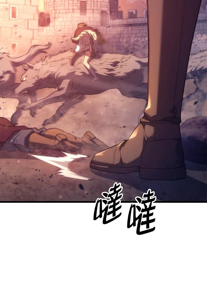 《铁血剑家猎犬的回归》第28话 第50页