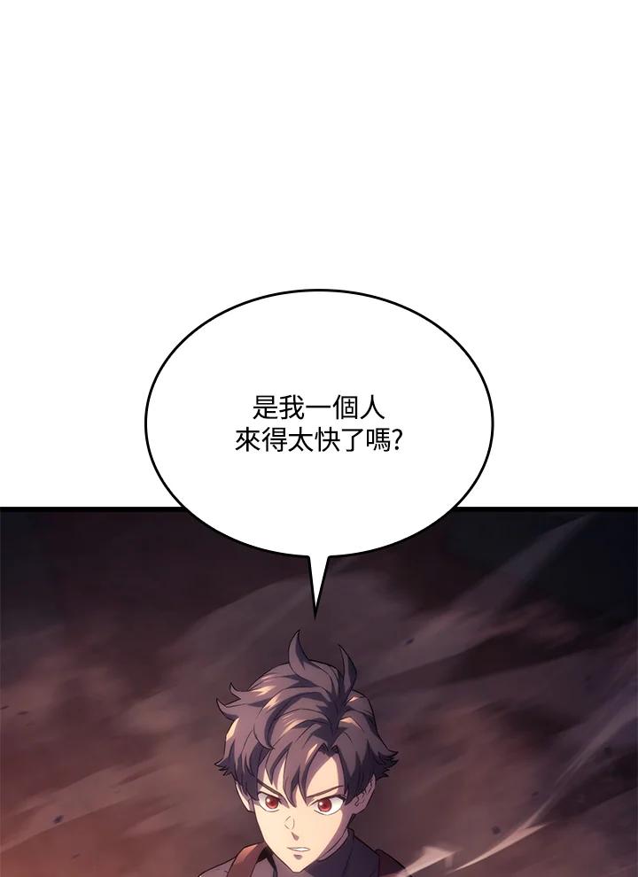 《铁血剑家猎犬的回归》第28话 第51页