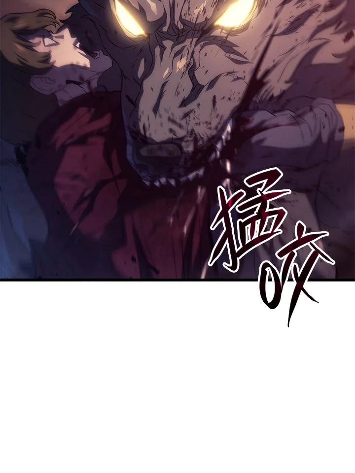 《铁血剑家猎犬的回归》第28话 第46页