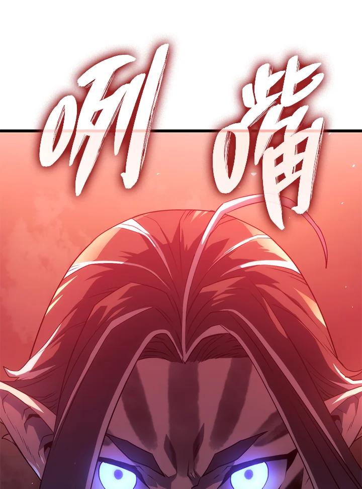 《铁血剑家猎犬的回归》第28话 第160页