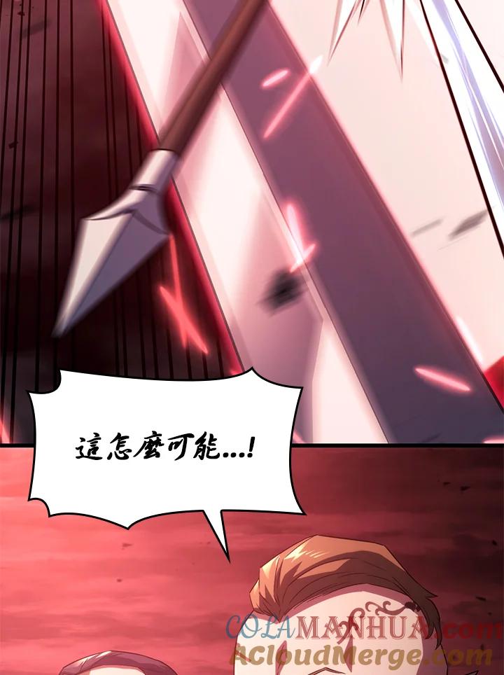 《铁血剑家猎犬的回归》第28话 第77页