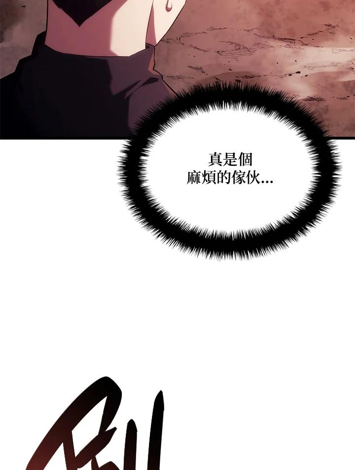 《铁血剑家猎犬的回归》第28话 第116页