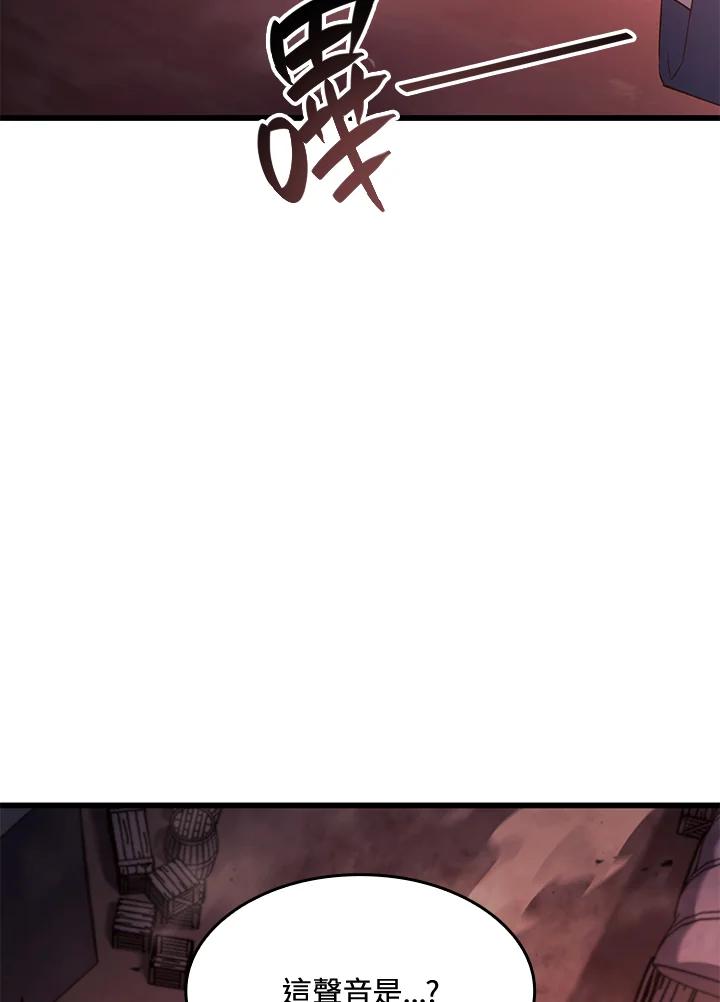 《铁血剑家猎犬的回归》第28话 第15页