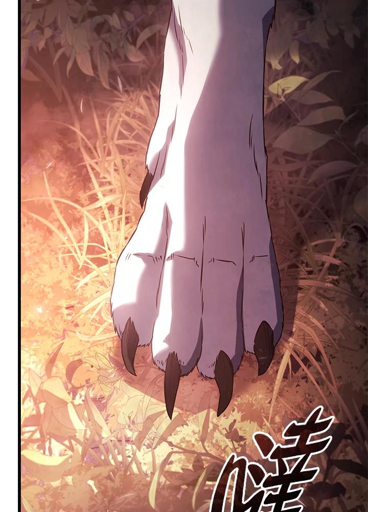《铁血剑家猎犬的回归》第28话 第26页