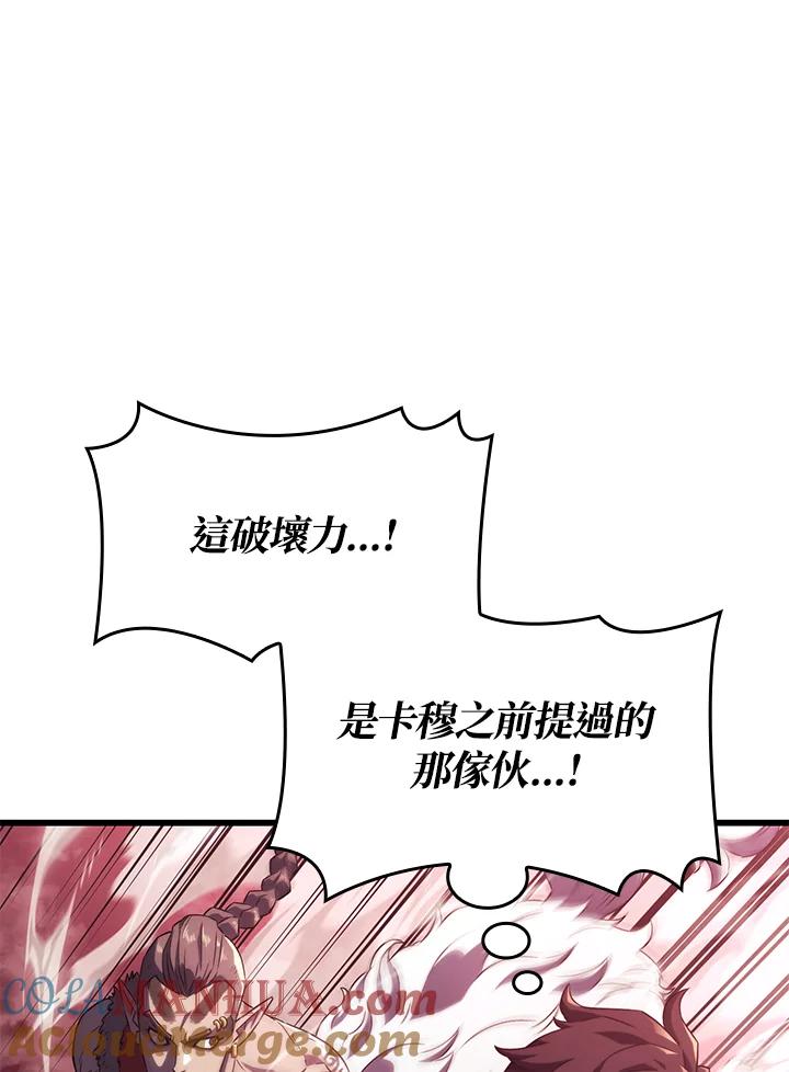 《铁血剑家猎犬的回归》第28话 第133页