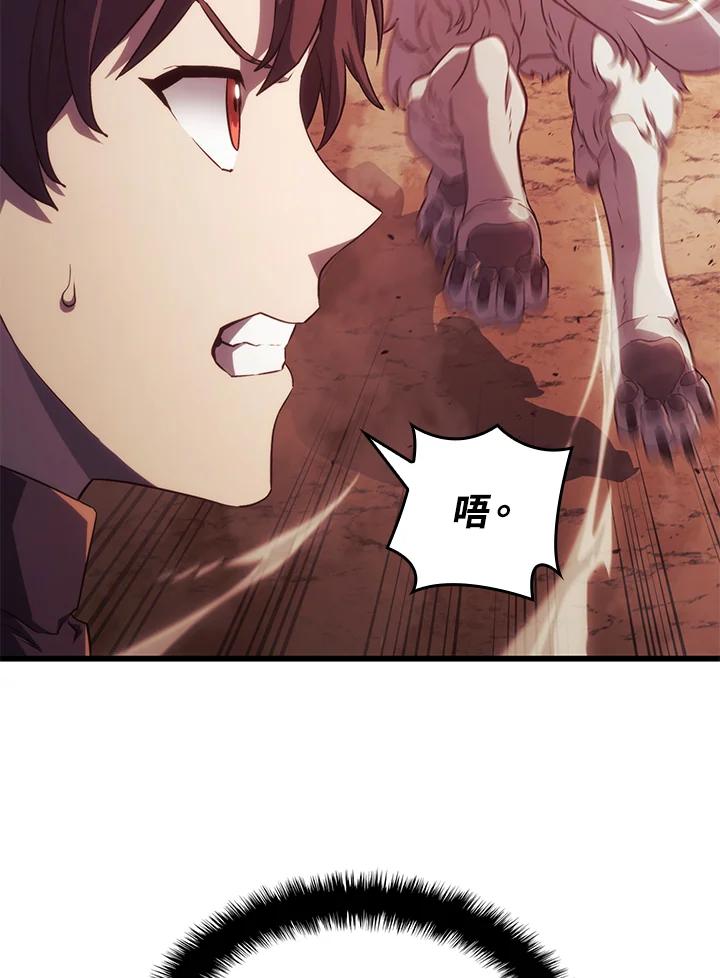 《铁血剑家猎犬的回归》第28话 第138页