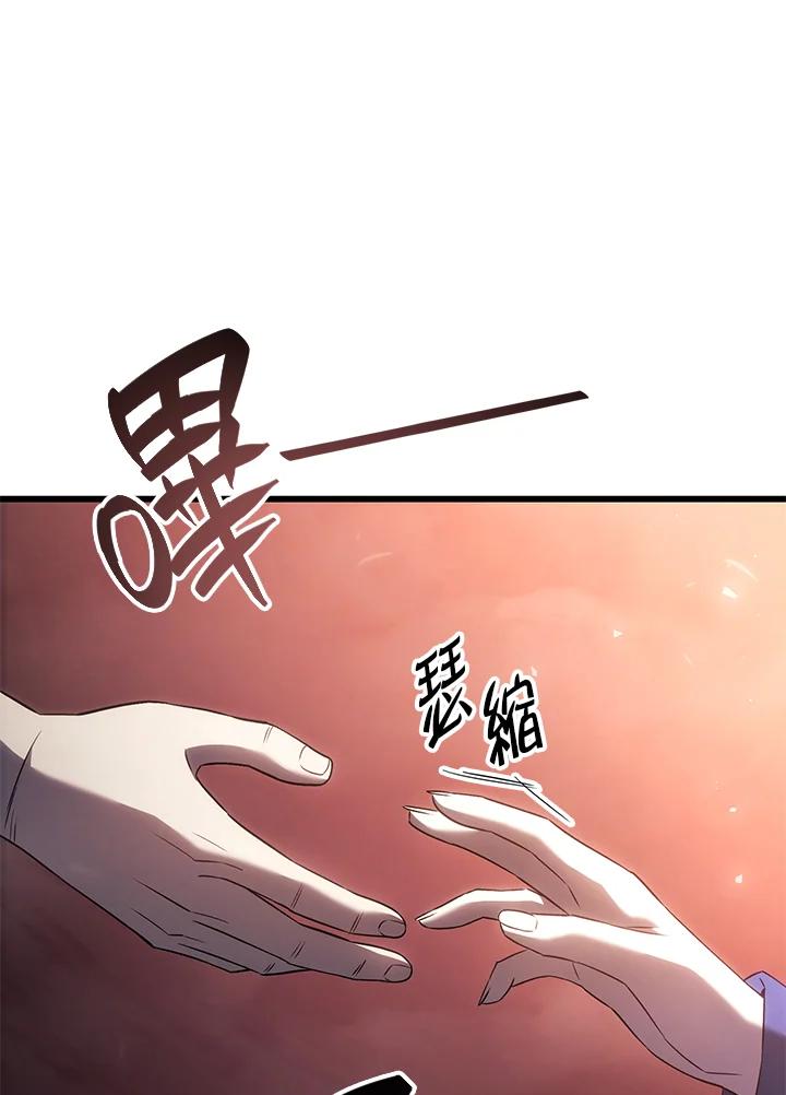 《铁血剑家猎犬的回归》第28话 第14页