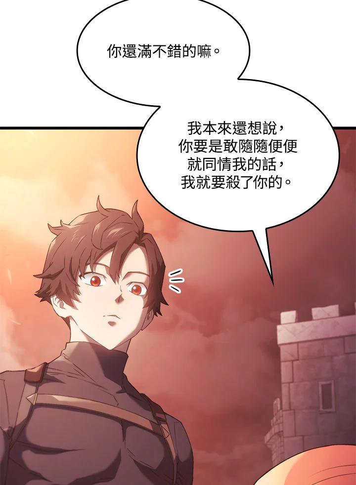 《铁血剑家猎犬的回归》第28话 第6页