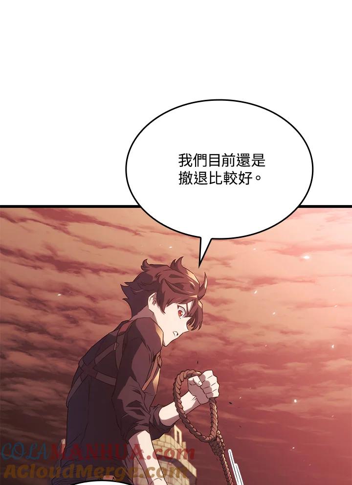 《铁血剑家猎犬的回归》第28话 第121页