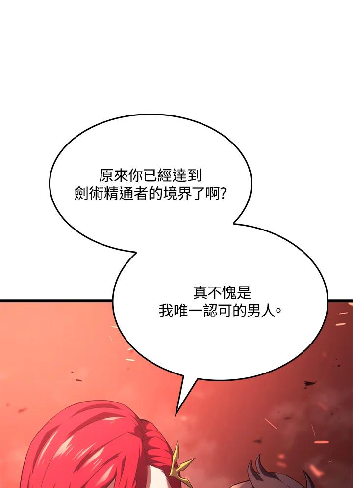 《铁血剑家猎犬的回归》第28话 第95页