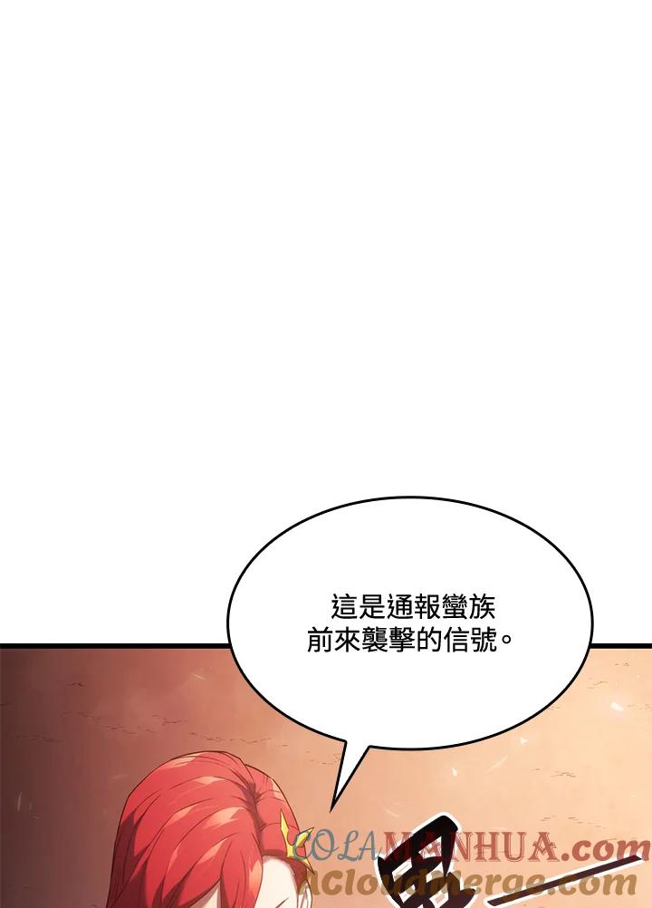 《铁血剑家猎犬的回归》第28话 第17页