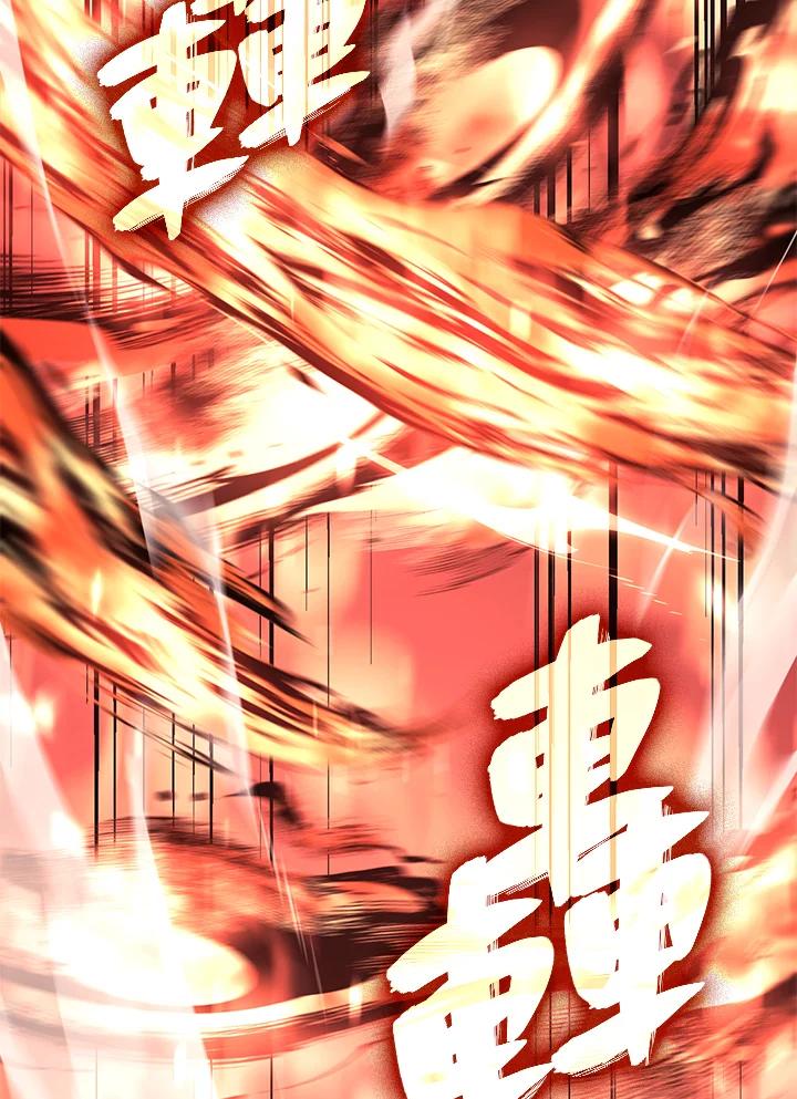 《铁血剑家猎犬的回归》第28话 第102页