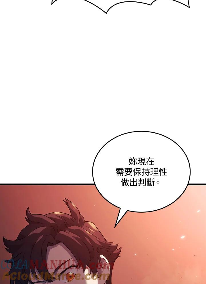 《铁血剑家猎犬的回归》第28话 第125页