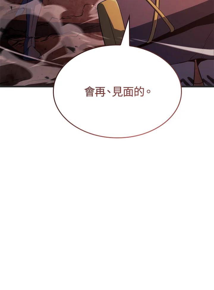 《铁血剑家猎犬的回归》第28话 第159页