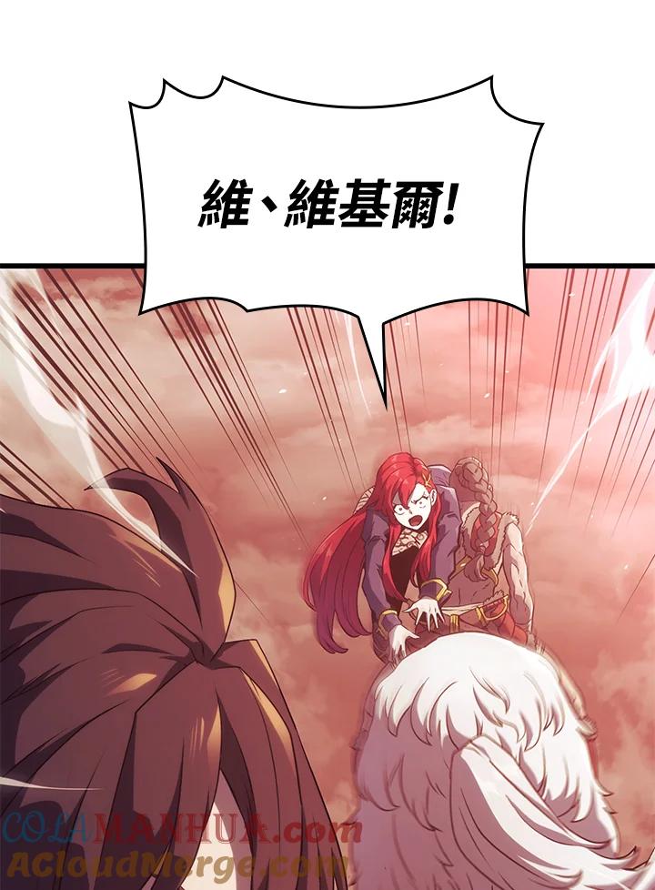 《铁血剑家猎犬的回归》第28话 第137页