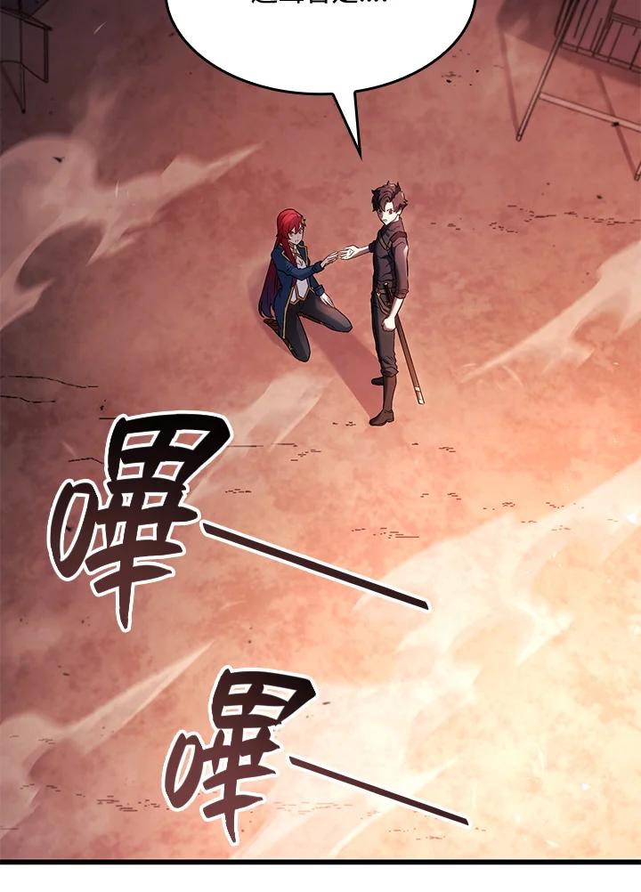 《铁血剑家猎犬的回归》第28话 第16页