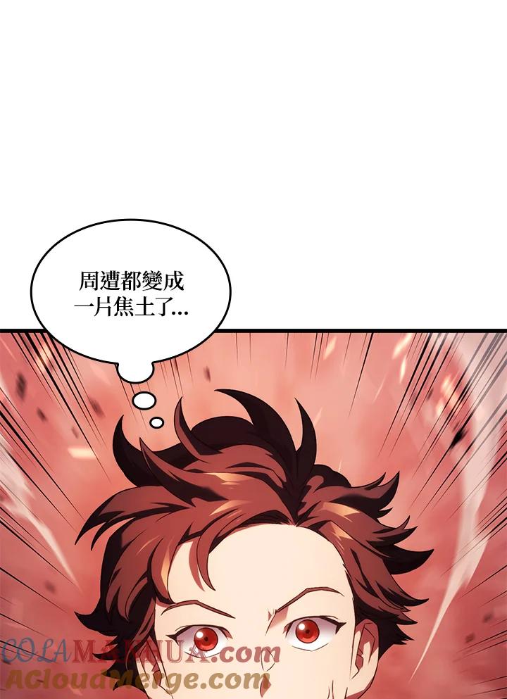《铁血剑家猎犬的回归》第28话 第105页