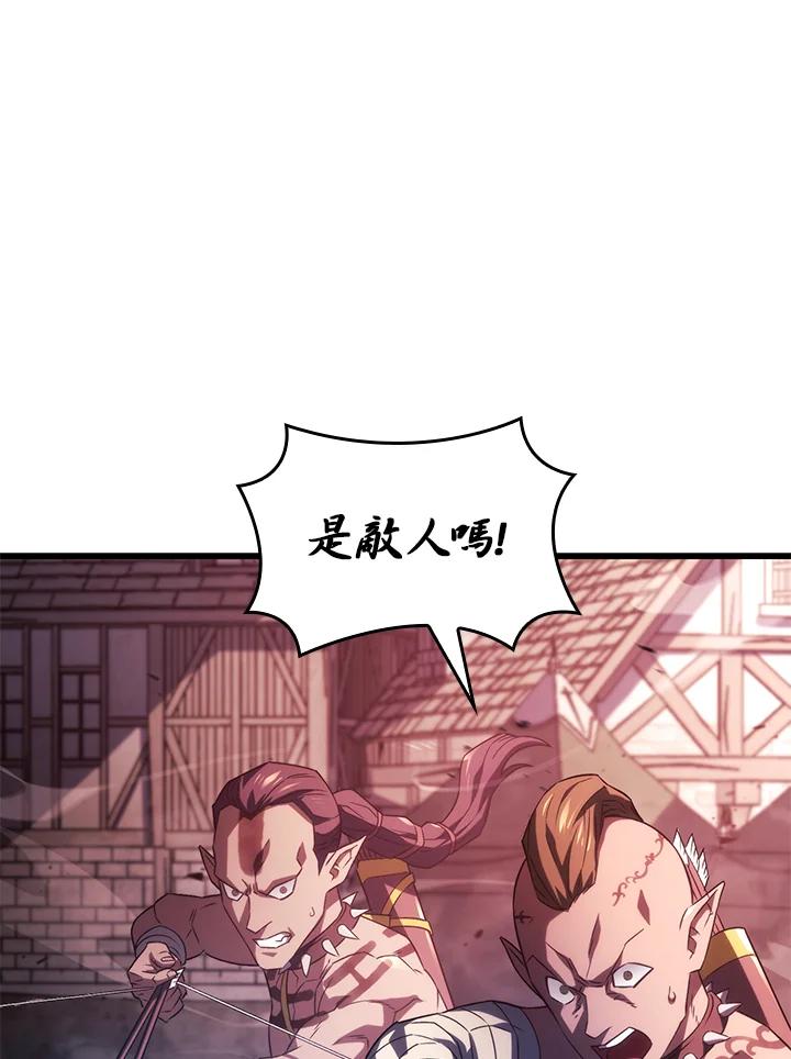 《铁血剑家猎犬的回归》第28话 第68页