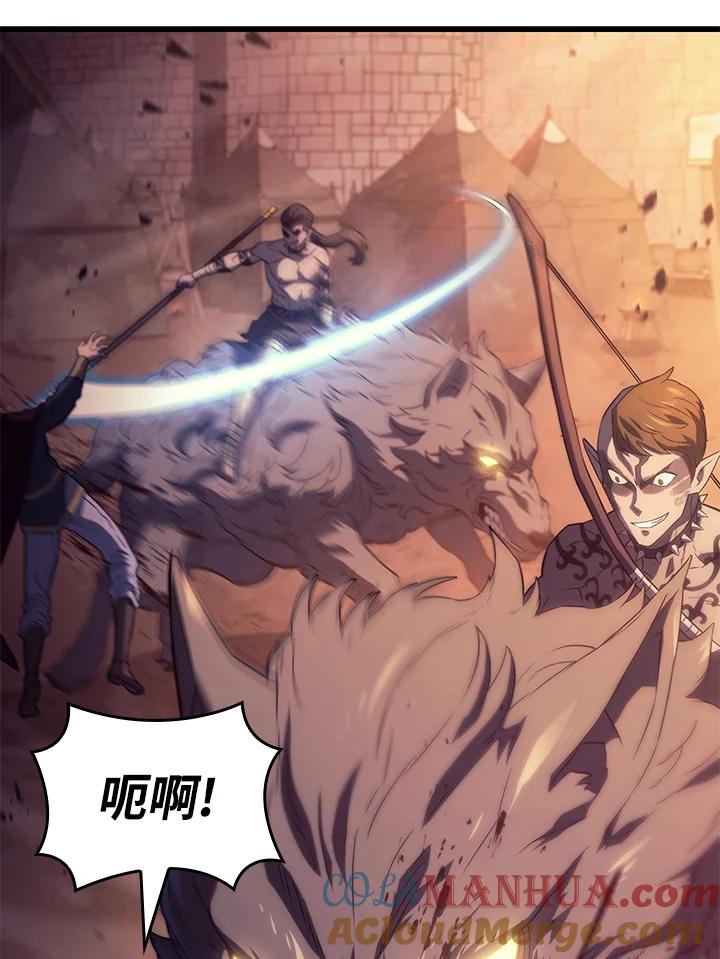 《铁血剑家猎犬的回归》第28话 第45页