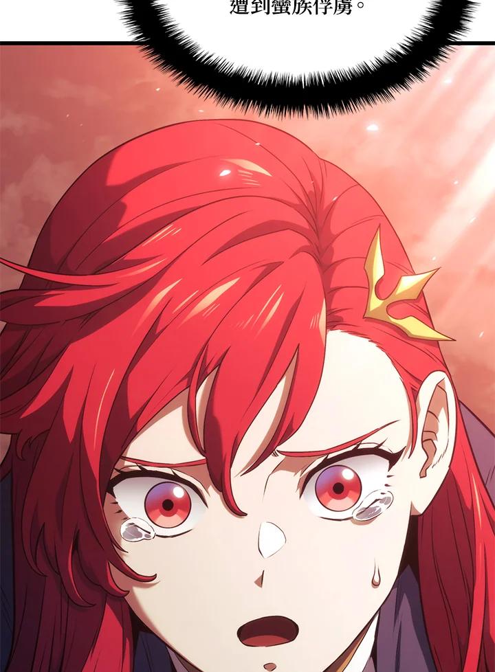 《铁血剑家猎犬的回归》第28话 第140页