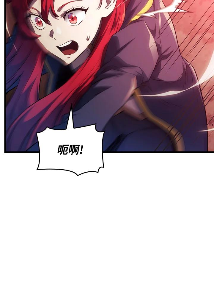 《铁血剑家猎犬的回归》第28话 第136页