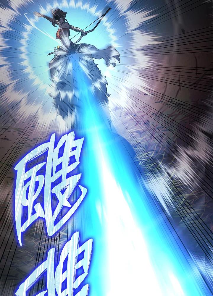 《铁血剑家猎犬的回归》第28话 第32页