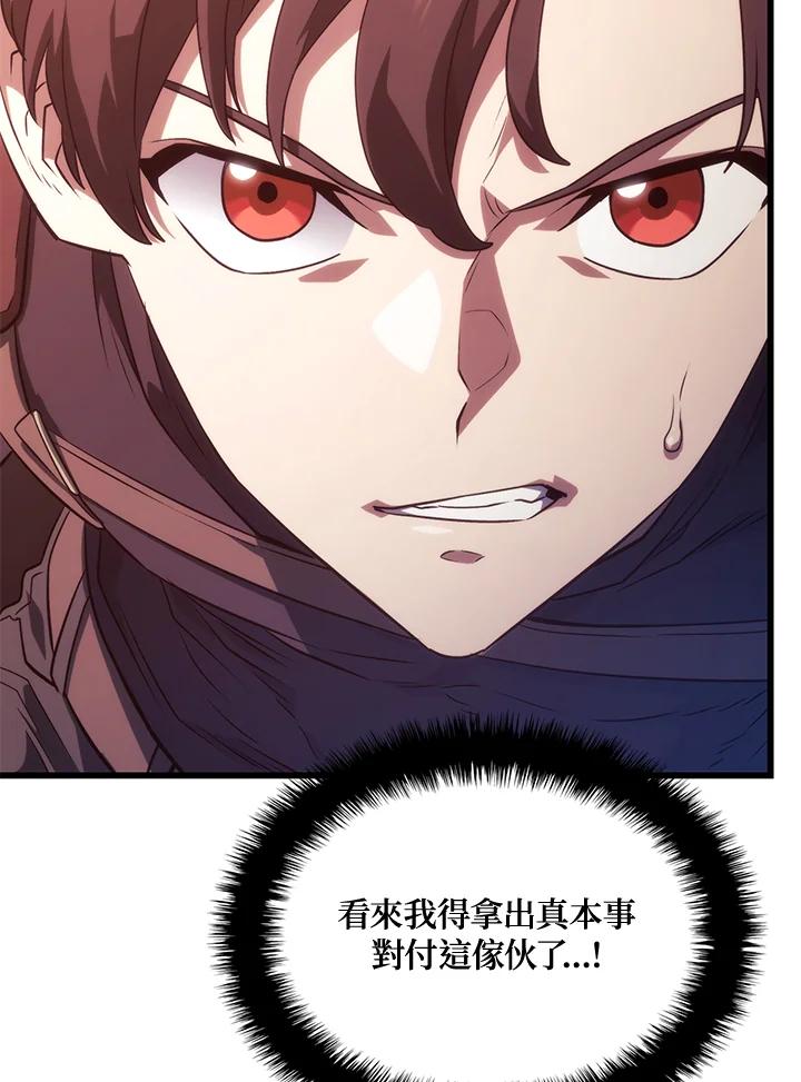 《铁血剑家猎犬的回归》第28话 第154页