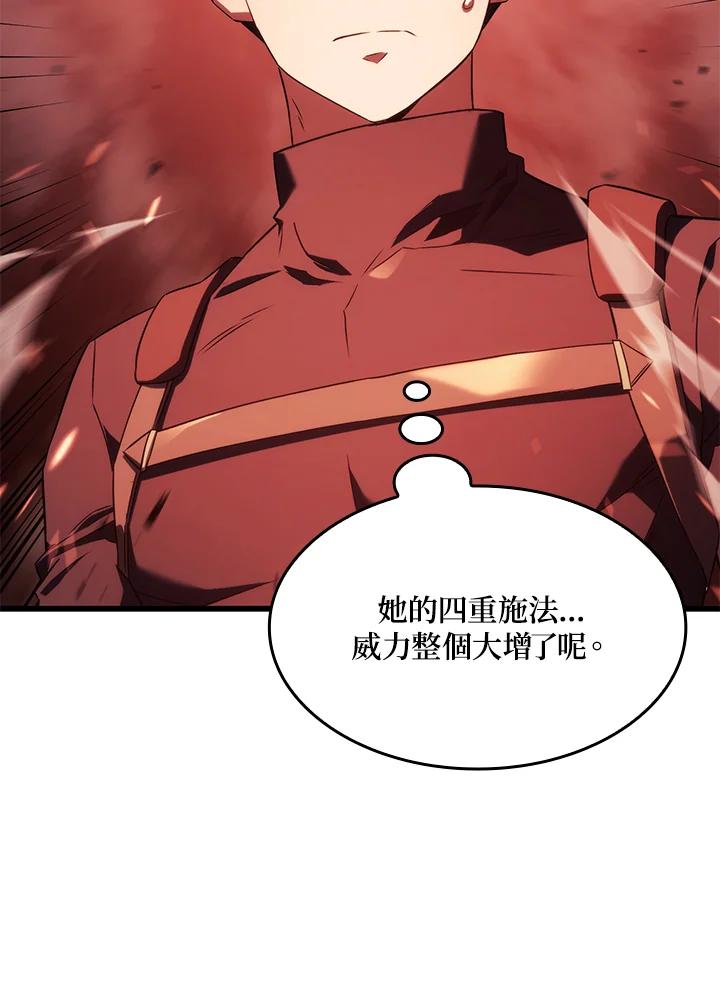 《铁血剑家猎犬的回归》第28话 第106页