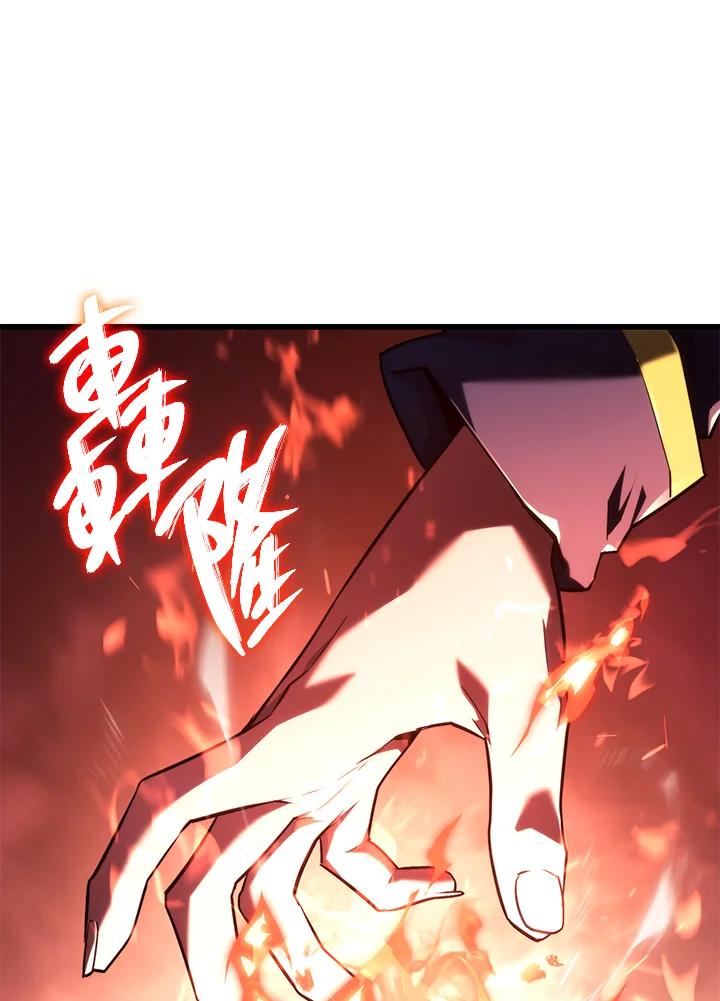 《铁血剑家猎犬的回归》第28话 第79页