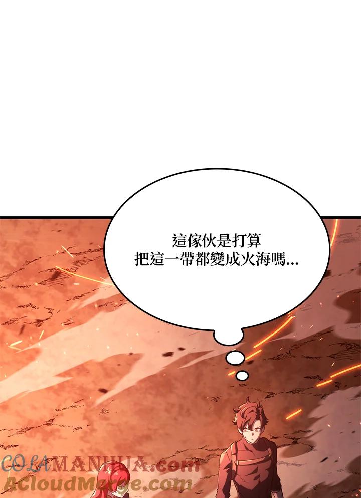 《铁血剑家猎犬的回归》第28话 第93页