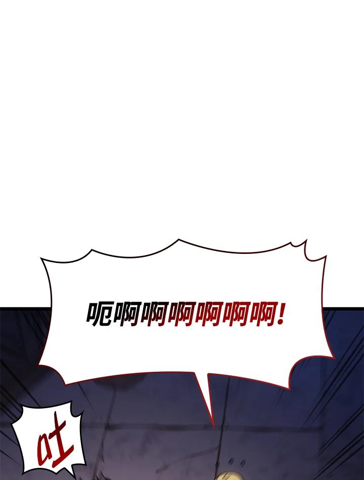 《铁血剑家猎犬的回归》第2话 第120页