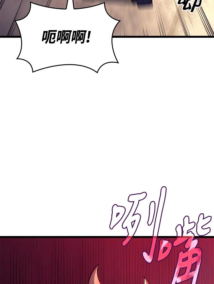 《铁血剑家猎犬的回归》第2话 第140页