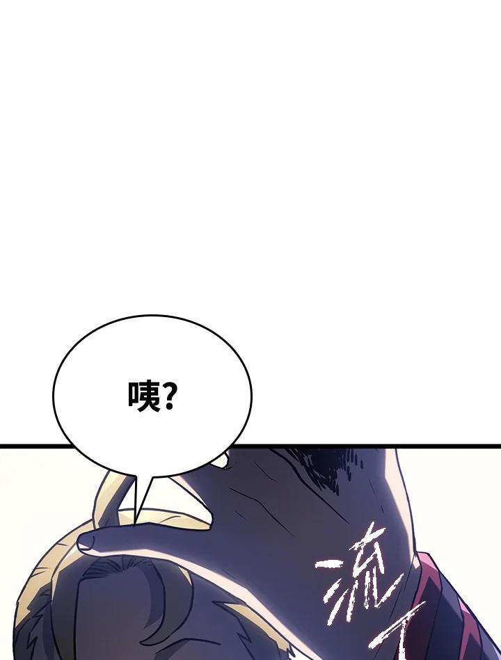 《铁血剑家猎犬的回归》第2话 第118页