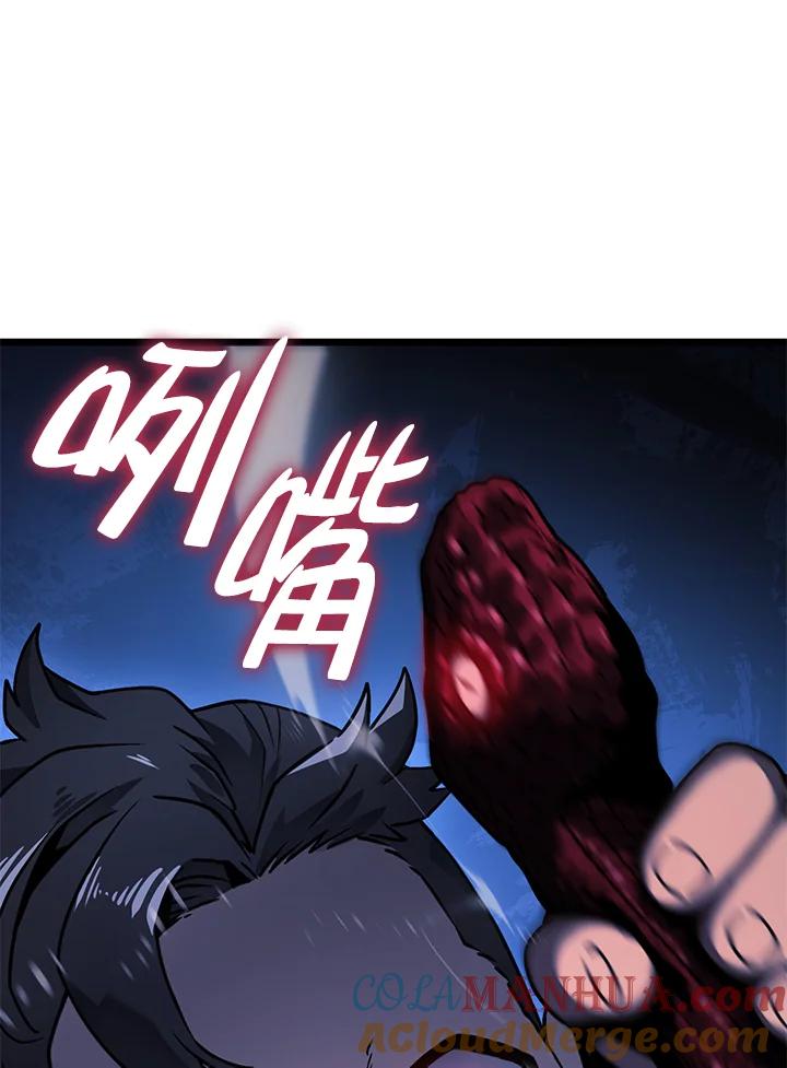 《铁血剑家猎犬的回归》第2话 第45页
