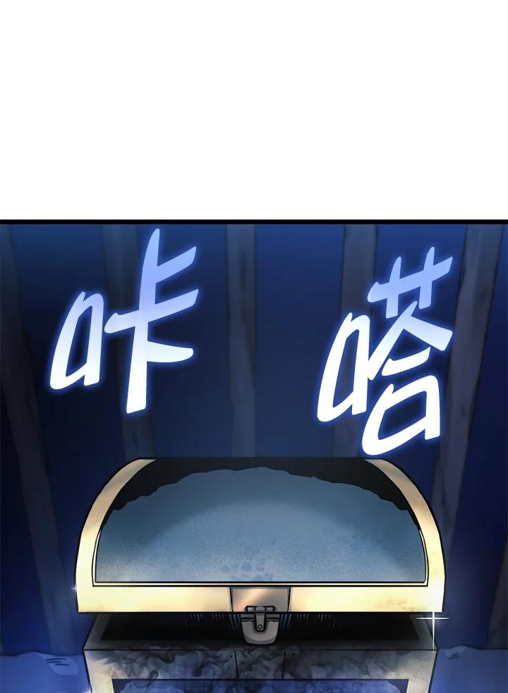 《铁血剑家猎犬的回归》第2话 第31页
