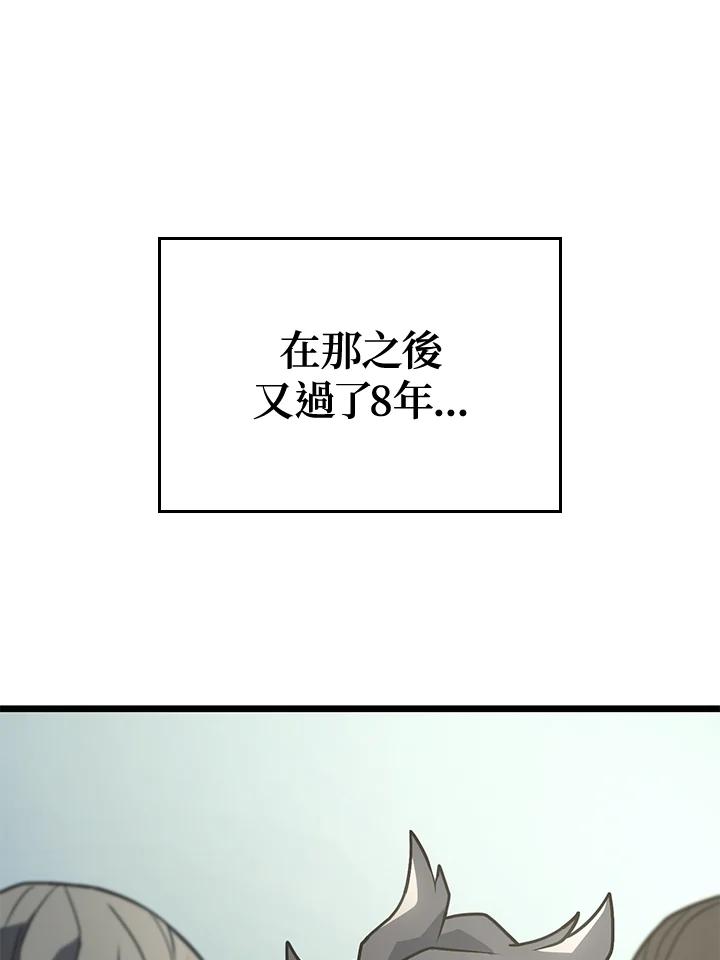 《铁血剑家猎犬的回归》第2话 第62页