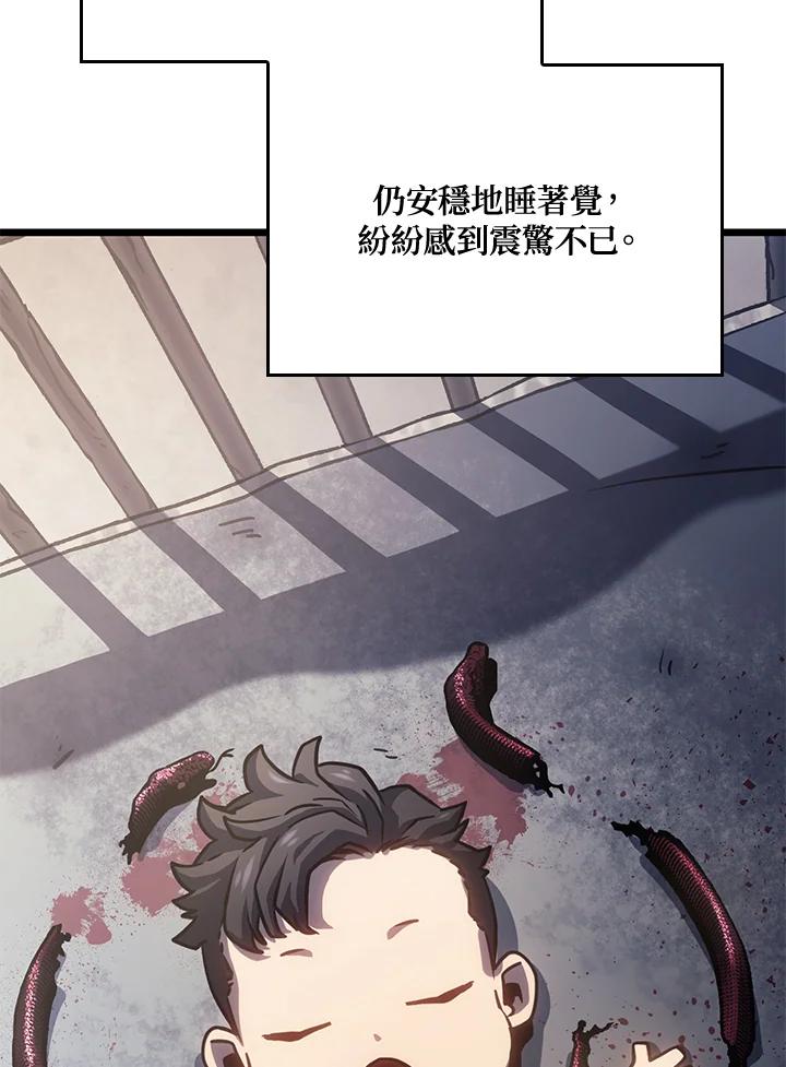 《铁血剑家猎犬的回归》第2话 第55页