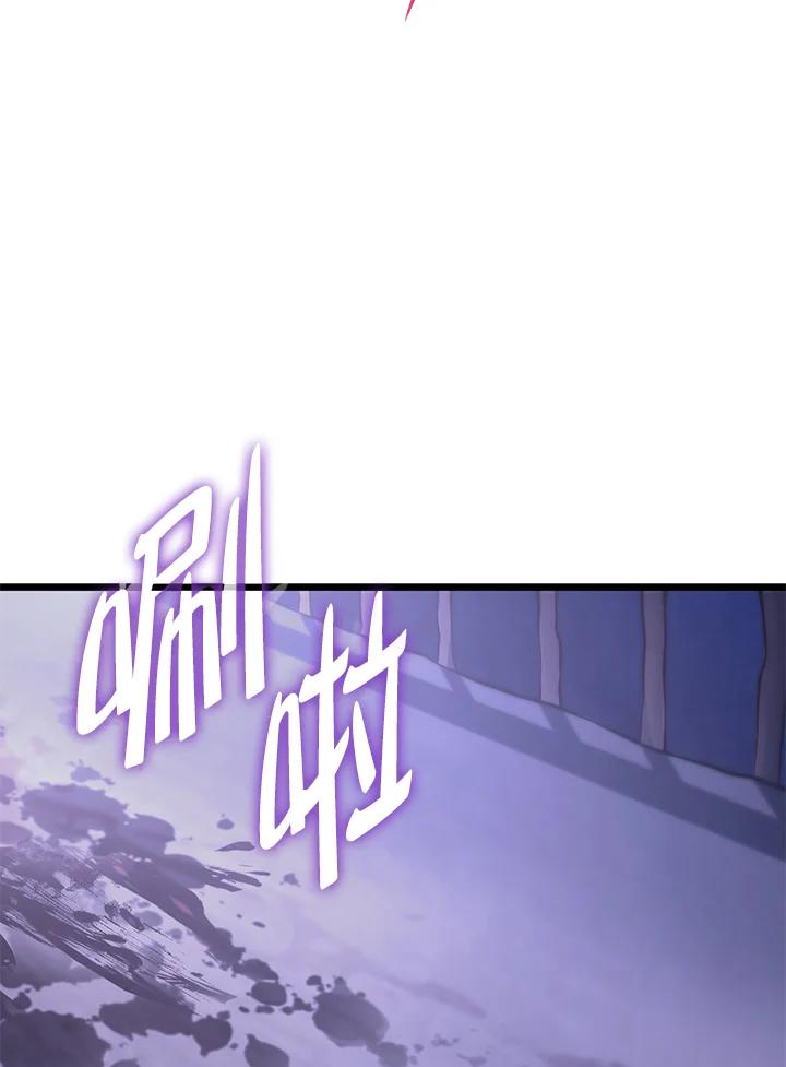 《铁血剑家猎犬的回归》第2话 第50页