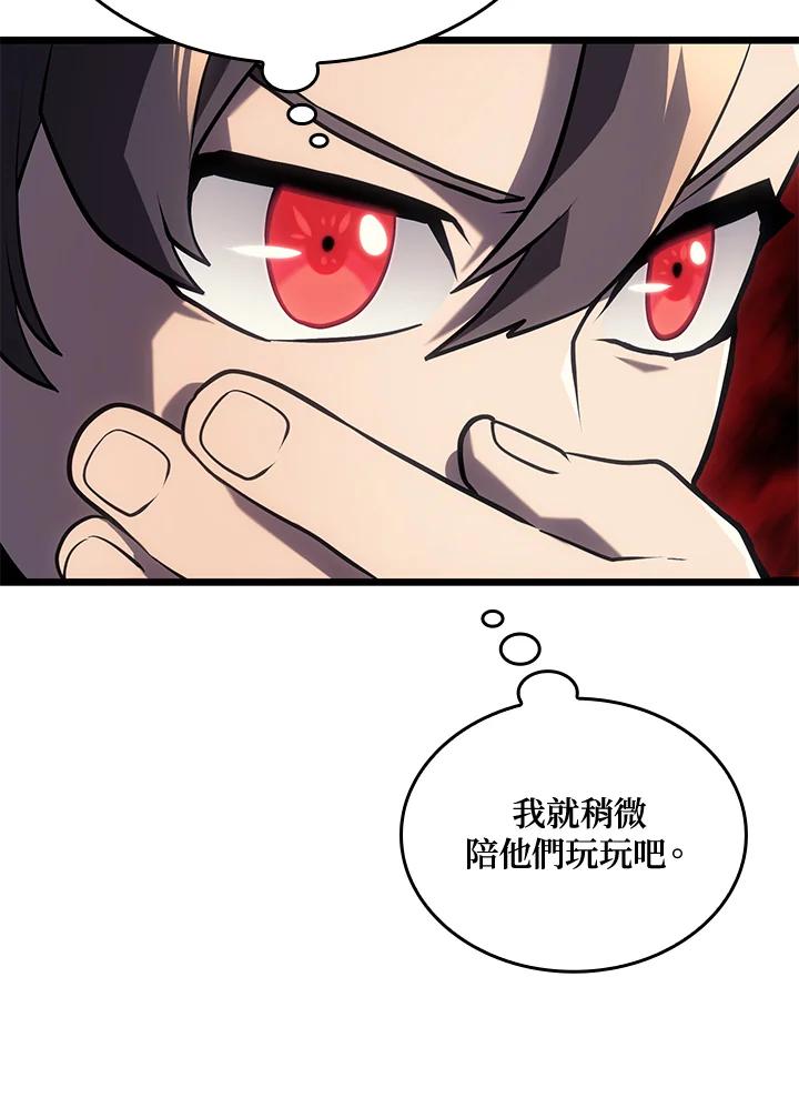 《铁血剑家猎犬的回归》第2话 第108页