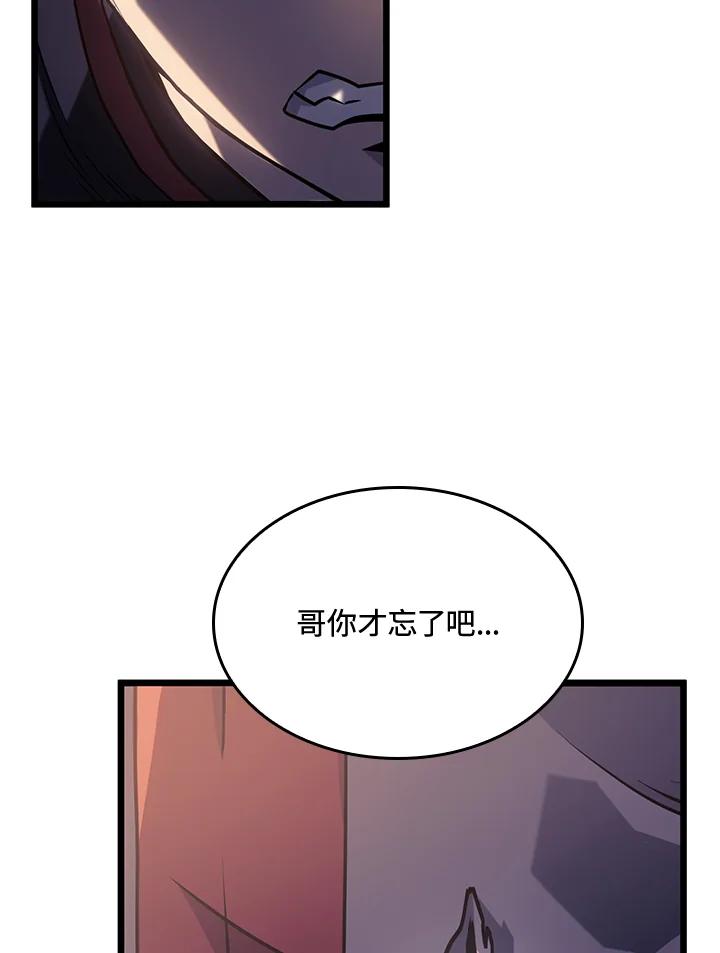 《铁血剑家猎犬的回归》第2话 第136页