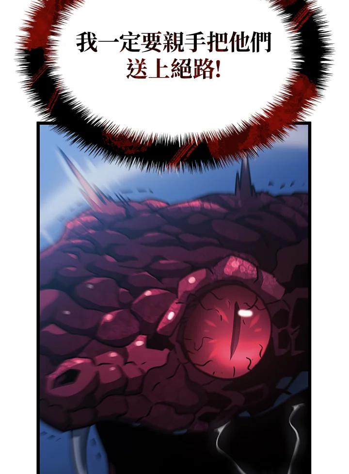 《铁血剑家猎犬的回归》第2话 第48页