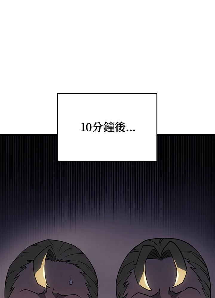 《铁血剑家猎犬的回归》第2话 第112页