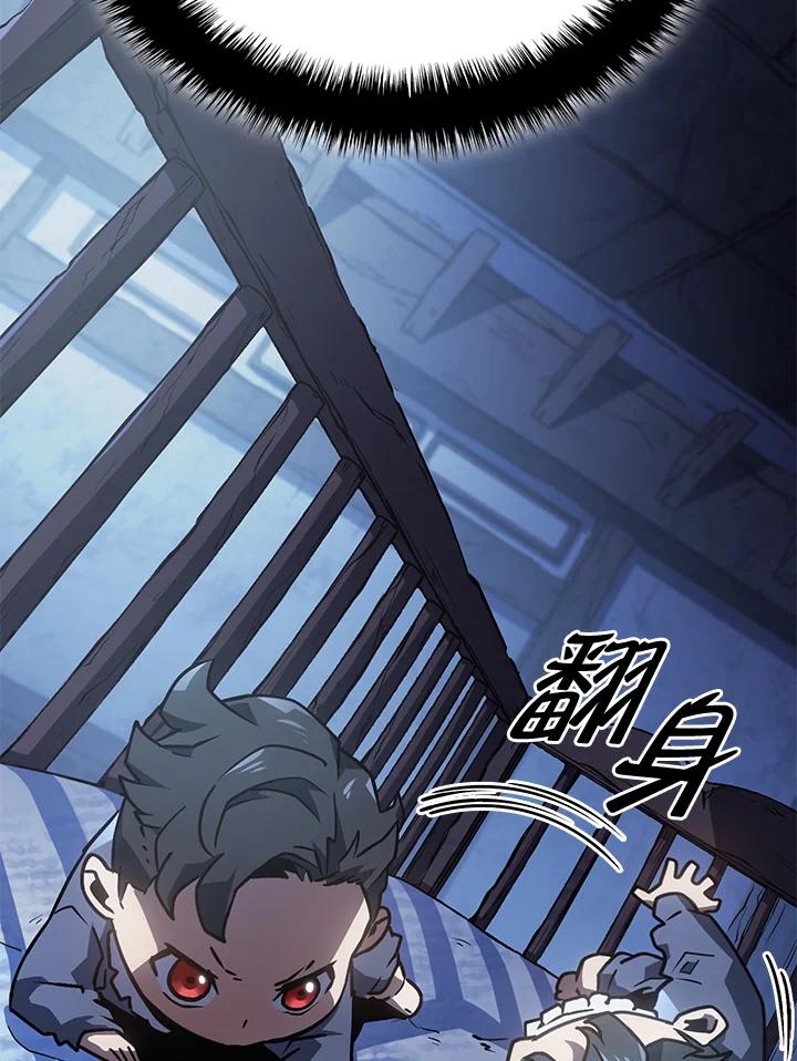 《铁血剑家猎犬的回归》第2话 第23页